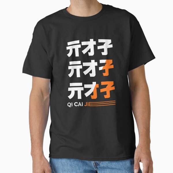 Item preview, Zenless Zone Zero - Belle T-Shirt Design - ZZZ -  designed and sold by T-TEES Clothing.