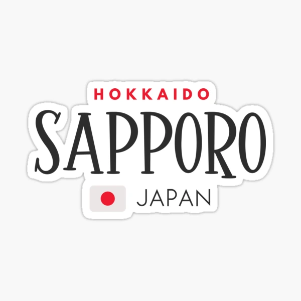 ●【サボ　愛称板】（表）はぼろ HABORO（裏）しれとこ SHIRETOKO 愛称板/北海道