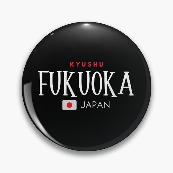 Item preview, Fukuoka - Kyushu Region - Japan  designed and sold by StudioRedKoala.