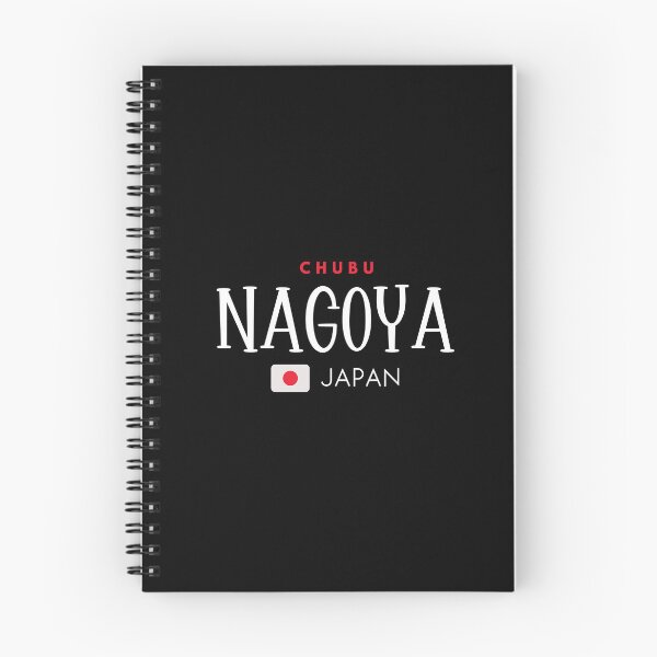 Item preview, Nagoya - Chubu Region - Japan  designed and sold by StudioRedKoala.