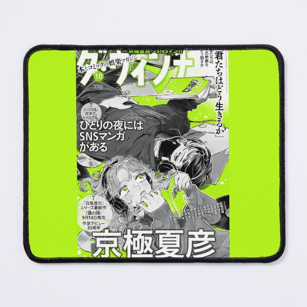 Item preview, Ki ni Natteru Hito ga Otoko Janakatta - The Guy She Was Interested in Wasn't a Guy At All - the boy I like is not a boy - yuri - gl designed and sold by Kado-detalles.