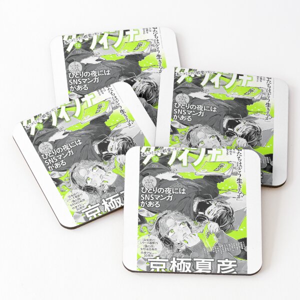 Item preview, Ki ni Natteru Hito ga Otoko Janakatta - The Guy She Was Interested in Wasn't a Guy At All - the boy I like is not a boy - yuri - gl designed and sold by Kado-detalles.