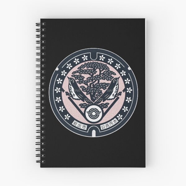 Item preview, Iwade City Manhole Cover Art 2 designed and sold by Musashi1996Art.