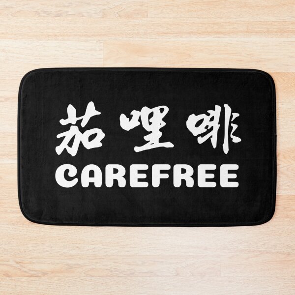Item preview, carefree designed and sold by piakestore.