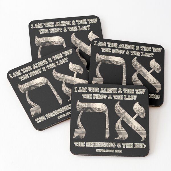 Item preview, The Aleph and Tav - Revelation - Christian Hebrew designed and sold by Chez-Creations.