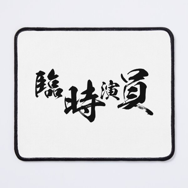 Item preview, carefree designed and sold by piakestore.