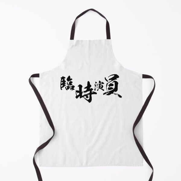 Item preview, carefree designed and sold by piakestore.