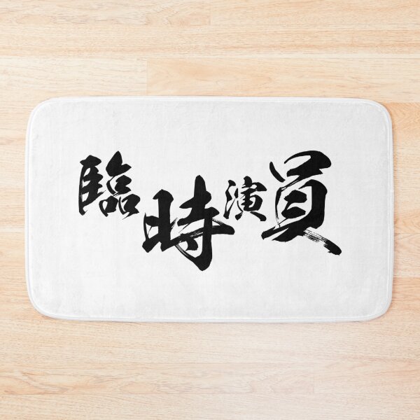 Item preview, carefree designed and sold by piakestore.