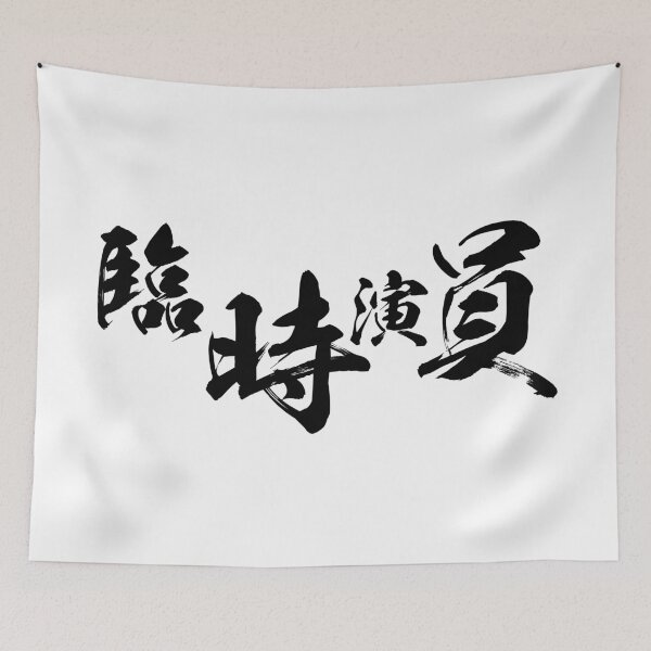 Item preview, carefree designed and sold by piakestore.