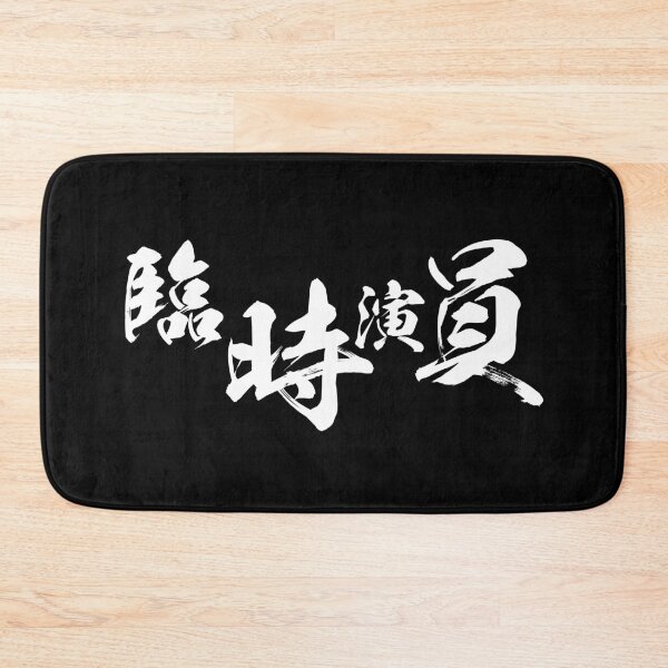 Item preview, carefree designed and sold by piakestore.