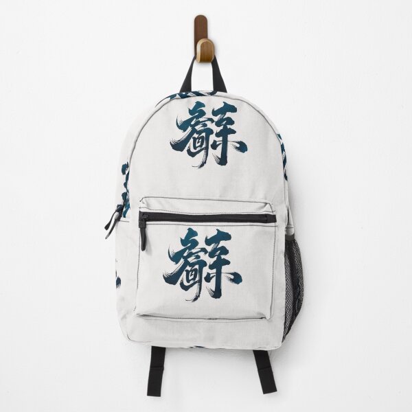 Item preview, Chinese Script  designed and sold by FocusedArt.