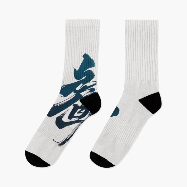 Item preview, Chinese Script  designed and sold by FocusedArt.