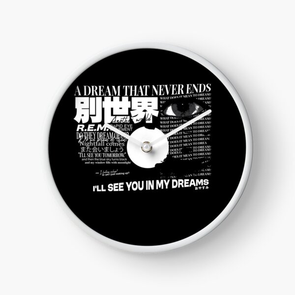 Item preview, A Dream That Never Ends designed and sold by JOHNSONDESIGNS.