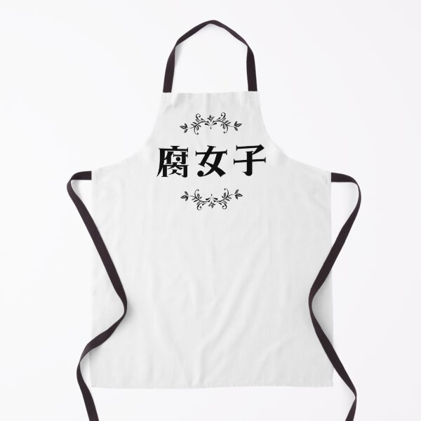 Item preview, Fujoshi designed and sold by Japangrish.
