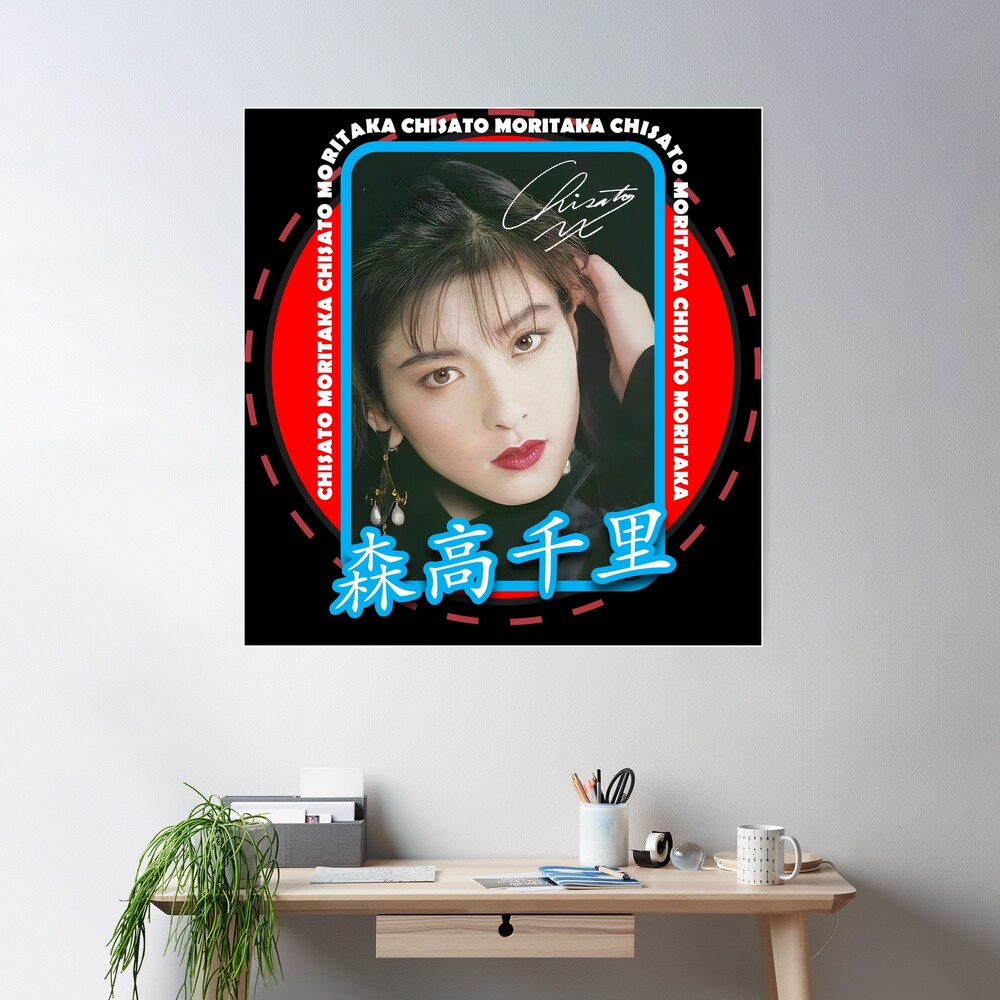 CHISATO MORITAKA - JPOP IDOL - 80S - 森高千里 - D1