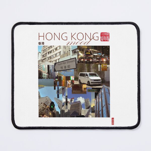 Item preview, HONG KONG MOOD designed and sold by 23wasHere.