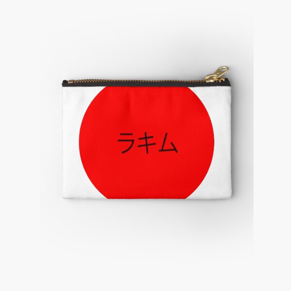 Item preview, Rakim in Japanese designed and sold by StrictlyDesigns.