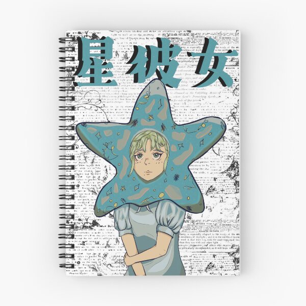 Item preview, A lonely star girl (Hoshi Kanojo) designed and sold by Chris  Oak.
