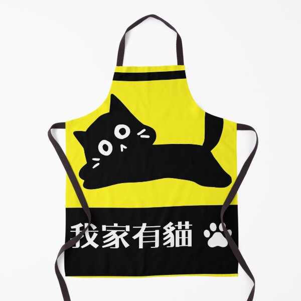 Item preview, 我家有貓 funny cat kanji Chinese designed and sold by AsianWalking.