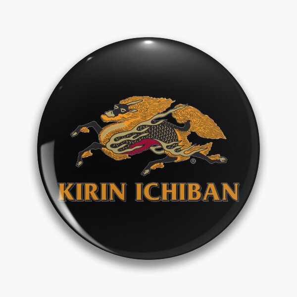 Item preview, "Ichiban" means "number one" or "first" in Japanese designed and sold by murielokyt.