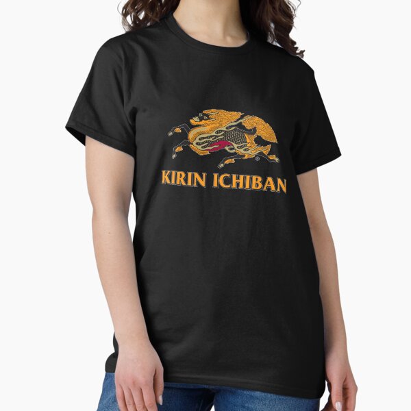 Item preview, "Ichiban" means "number one" or "first" in Japanese designed and sold by murielokyt.