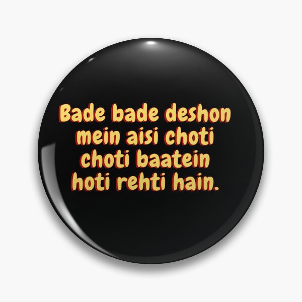 Item preview, Bade bade deshon mein aisi choti choti baatein hoti rehti hain designed and sold by Amnaatiq.