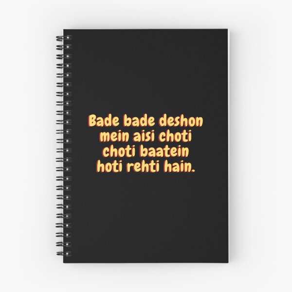 Item preview, Bade bade deshon mein aisi choti choti baatein hoti rehti hain designed and sold by Amnaatiq.