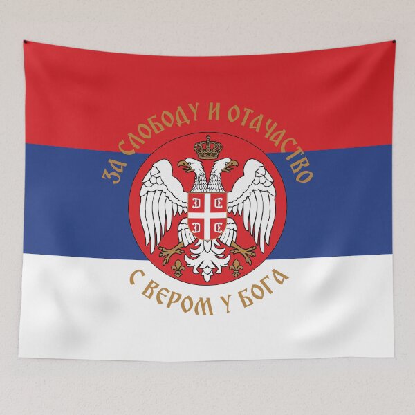 Item preview, Zastava Gvozdenog Puka - Serbia Flag designed and sold by EXPLORUS.