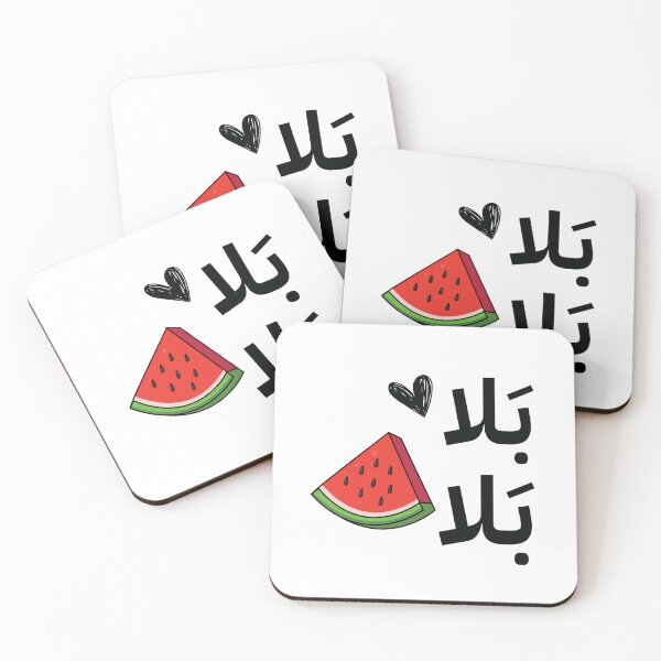 Item preview, Funny Arabic Palestinian Saying - No Need for Love, Watermelon designed and sold by Arabic Logos.