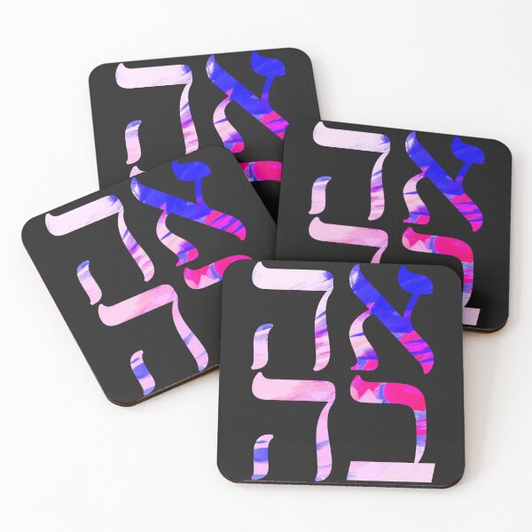 Item preview, AHAVA - LOVE - HEBREW  designed and sold by itsmemaytal.