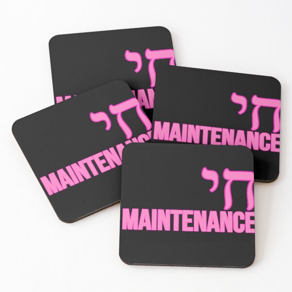 Item preview, Chai / high - Maintenance - Hebrew  designed and sold by itsmemaytal.