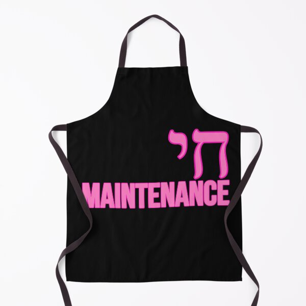Item preview, Chai / high - Maintenance - Hebrew  designed and sold by itsmemaytal.