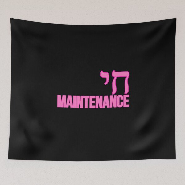 Item preview, Chai / high - Maintenance - Hebrew  designed and sold by itsmemaytal.