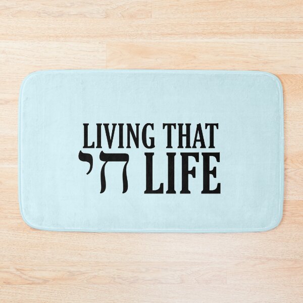 Item preview, Living that chai/high life - hebrew  designed and sold by itsmemaytal.