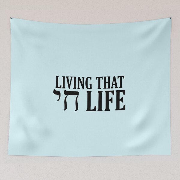 Item preview, Living that chai/high life - hebrew  designed and sold by itsmemaytal.