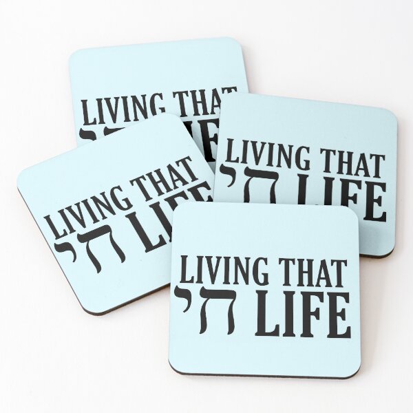 Item preview, Living that chai/high life - hebrew  designed and sold by itsmemaytal.