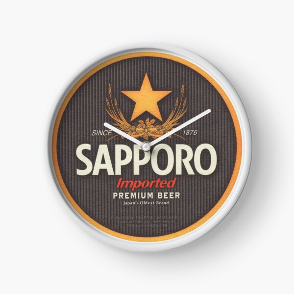 Item preview, Japanese Beer Brand designed and sold by whiyloreaseda.
