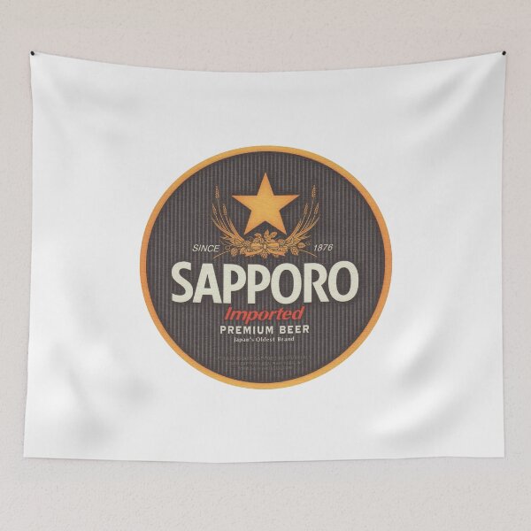 Item preview, Japanese Beer Brand designed and sold by whiyloreaseda.