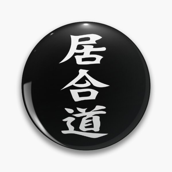 Item preview, Iaido - The Art of Sword Drawing - Cool Kanji Design designed and sold by RetroMaritalArt.