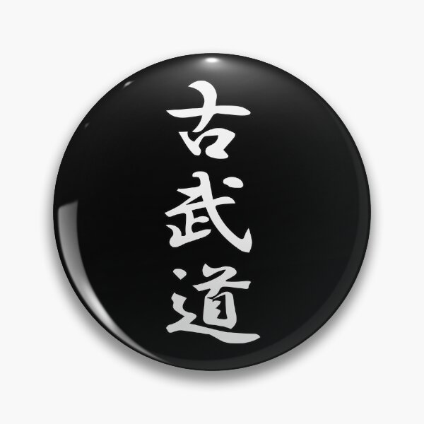 Item preview, Kobudo - The art of traditional weapons - Cool Kanji design designed and sold by RetroMaritalArt.