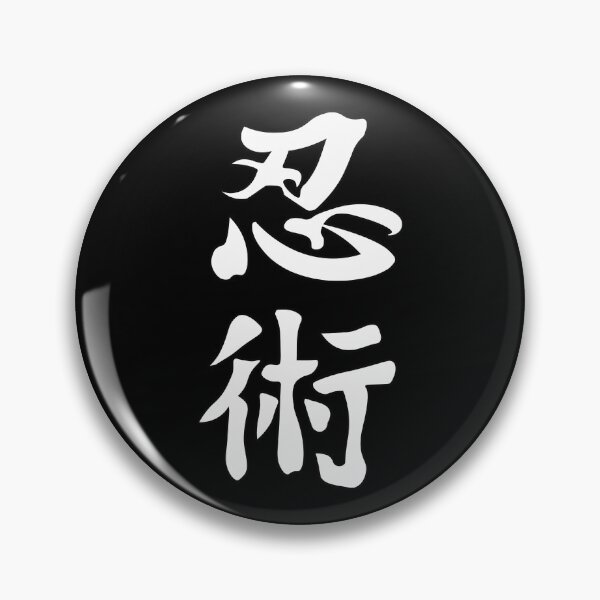 Item preview, Ninjutsu - The Art of the Ninja - Cool Kanji Design designed and sold by RetroMaritalArt.