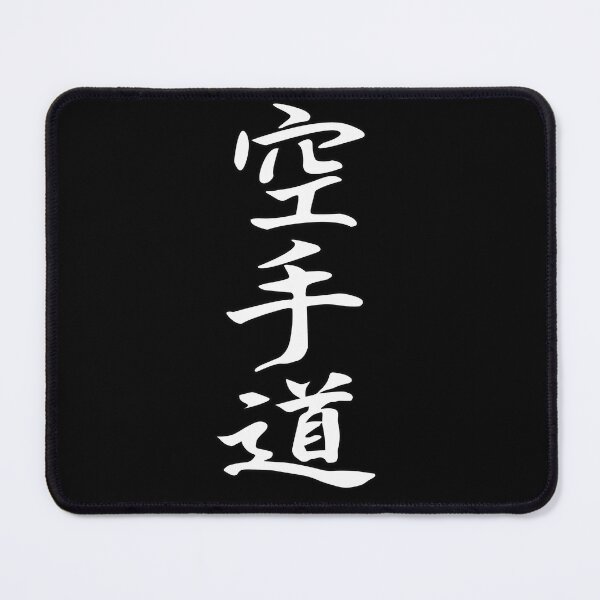 Item preview, Karate-Do - The Way of the Empty Hand - Cool Kanji Design designed and sold by RetroMaritalArt.