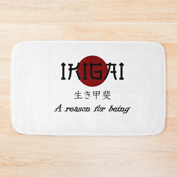 Item preview, IKIGAI A REASON FOR BEING designed and sold by LuizSilva1983.