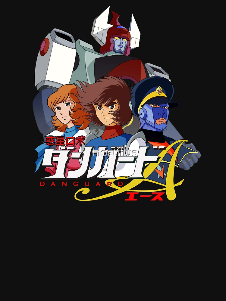 Danguard Ace 惑星ロボ ダンガードAエース