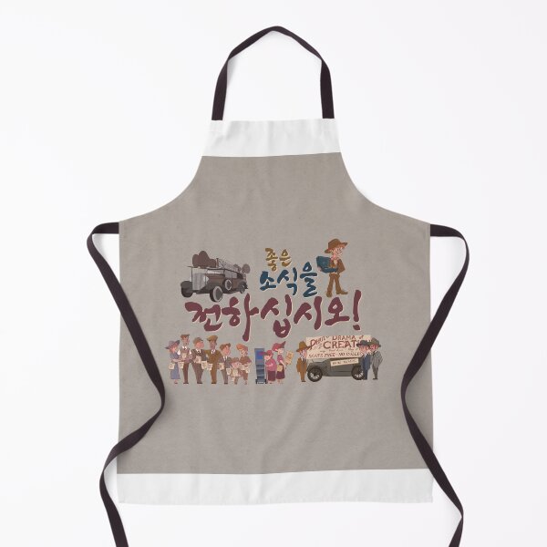 Item preview, 좋은 소식을 전하십시오!’ 2024 여호와의 증인 대회 designed and sold by CKAIZ3N.