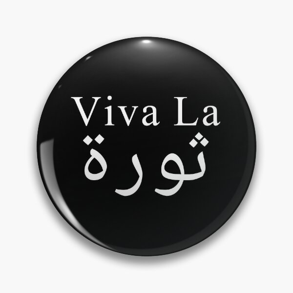 Item preview, Viva La Thawra (White) designed and sold by McNerdic.