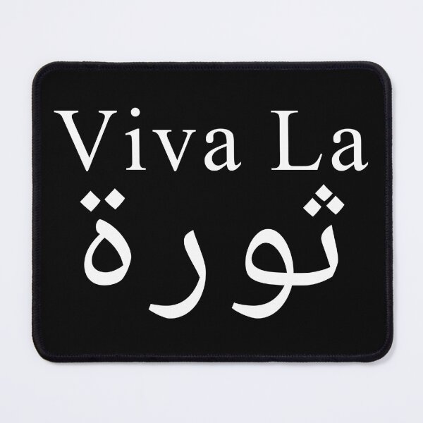 Item preview, Viva La Thawra (White) designed and sold by McNerdic.