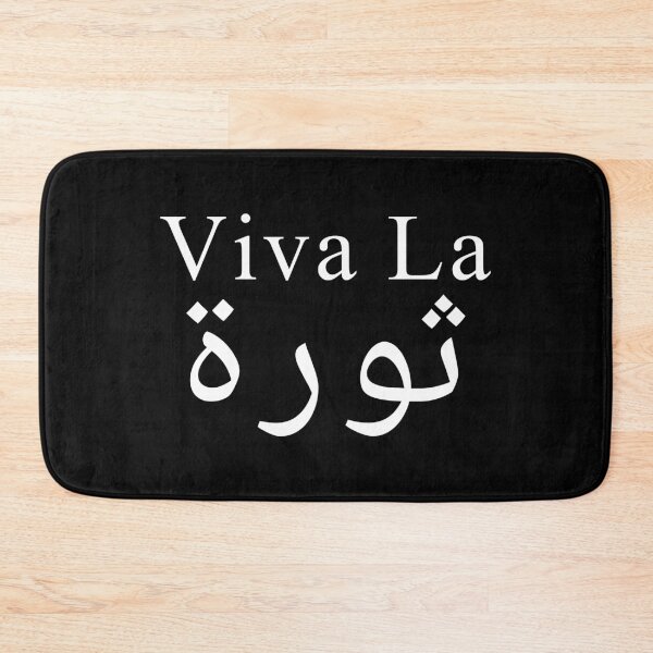 Item preview, Viva La Thawra (White) designed and sold by McNerdic.