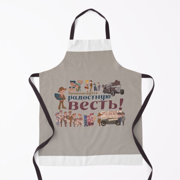 Item preview, Проповедуйте радостную весть! designed and sold by CKAIZ3N.