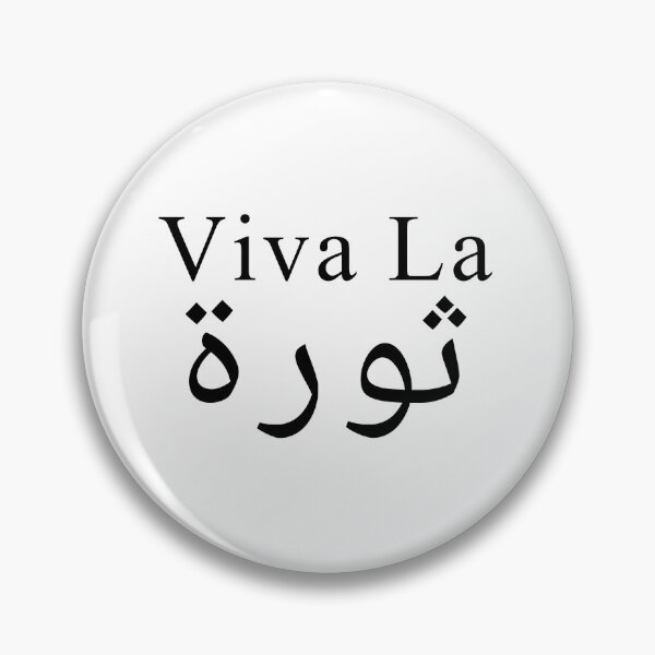 Item preview, Viva La Thawra (Black) designed and sold by McNerdic.